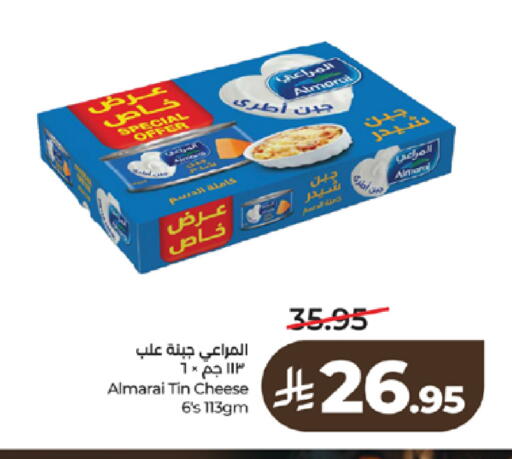 available at LULU Hypermarket in KSA, Saudi Arabia, Saudi - Khamis Mushait