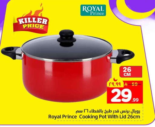 available at Hyper Al Wafa in KSA, Saudi Arabia, Saudi - Al-Kharj