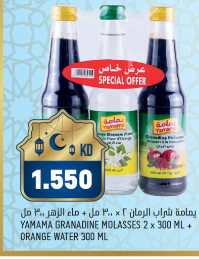 Orange available at أونكوست in الكويت - محافظة الأحمدي