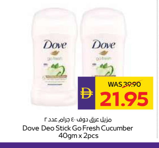 Cucumber available at أدكووب in الإمارات العربية المتحدة , الامارات - رَأْس ٱلْخَيْمَة
