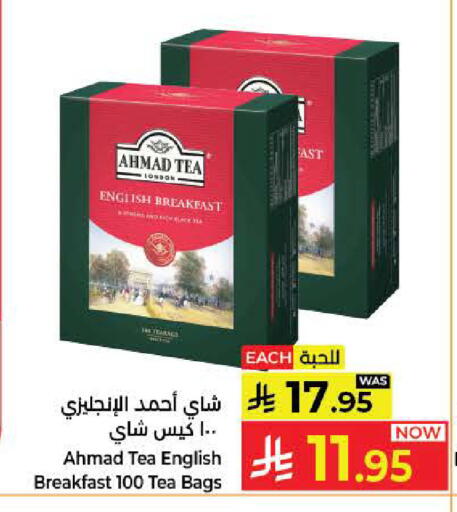 available at كبايان هايبرماركت in مملكة العربية السعودية, السعودية, سعودية - جدة