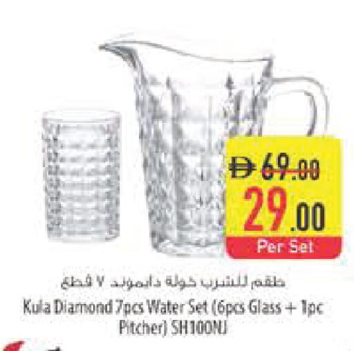 available at Safeer Market in UAE - Abu Dhabi