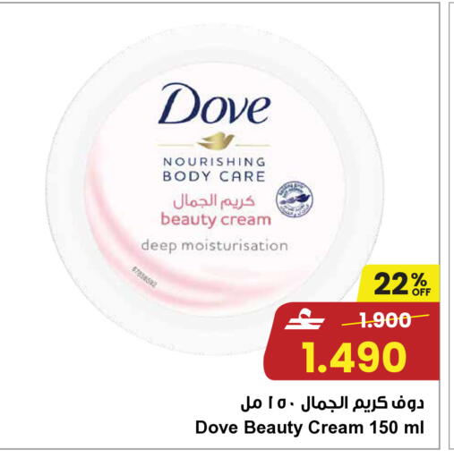 available at Sultan Center  in Oman - Sohar