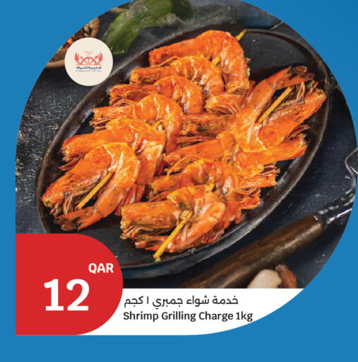 available at City Hypermarket in Qatar - Al-Shahaniya