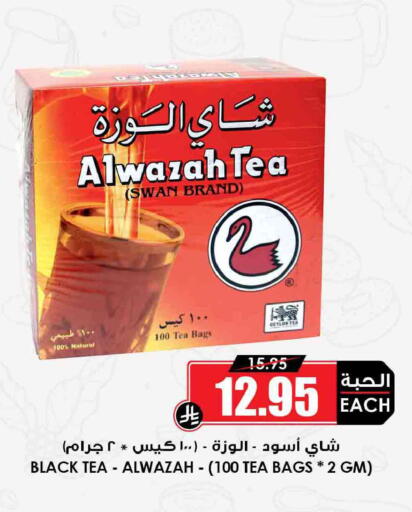 available at Prime Supermarket in KSA, Saudi Arabia, Saudi - Sakaka
