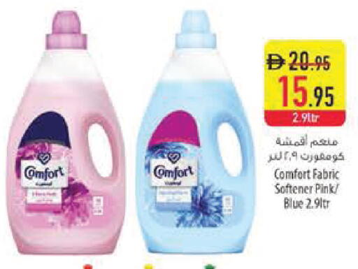 available at Safeer Market in UAE - Sharjah / Ajman