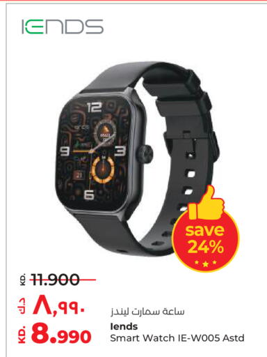 available at Lulu Hypermarket  in Kuwait - Ahmadi Governorate