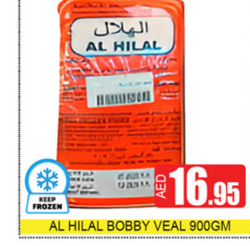 available at لكي سنتر in الإمارات العربية المتحدة , الامارات - الشارقة / عجمان
