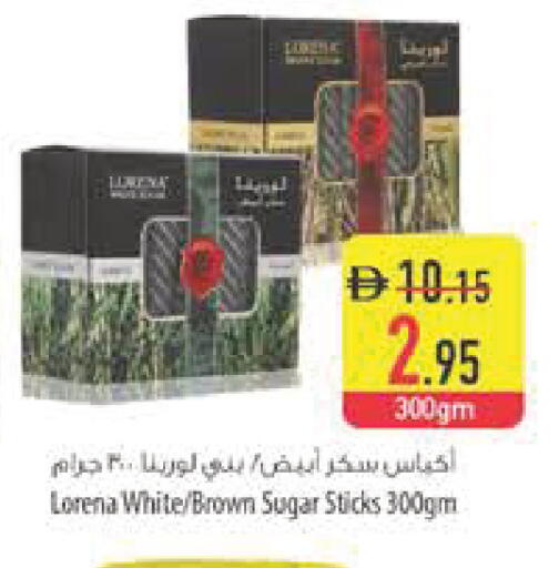 available at السفير ماركت in الإمارات العربية المتحدة , الامارات - رَأْس ٱلْخَيْمَة