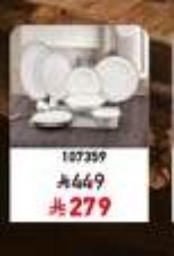 available at ساكو in مملكة العربية السعودية, السعودية, سعودية - الخرج