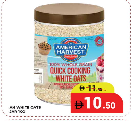 available at كيرالا هايبرماركت in الإمارات العربية المتحدة , الامارات - رَأْس ٱلْخَيْمَة