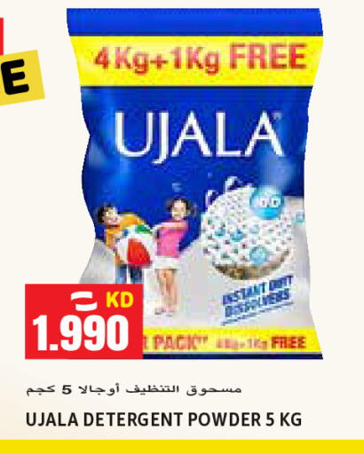 available at Sabsah Hypermarket in Kuwait - Ahmadi Governorate