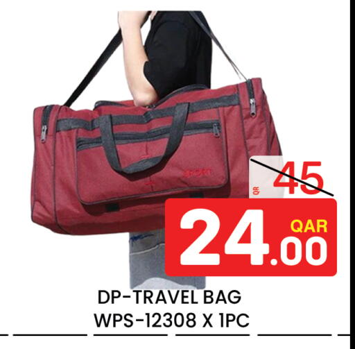 available at مجلس هايبرماركت in قطر - الدوحة