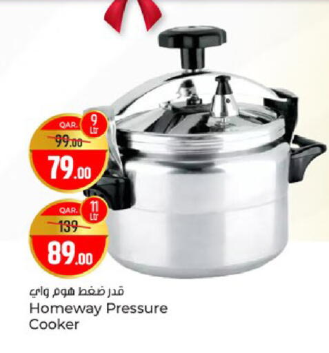 available at باريس هايبرماركت in قطر - الشحانية