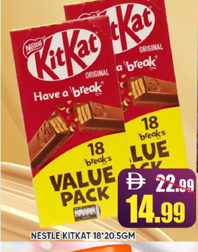 available at Leptis Hypermarket  in UAE - Ras al Khaimah