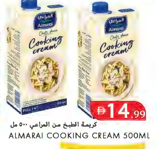 available at  روابي ماركت عجمان in الإمارات العربية المتحدة , الامارات - الشارقة / عجمان