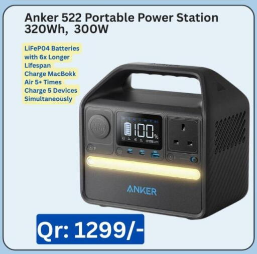 available at Majid Mobile Shop in Qatar - Umm Salal