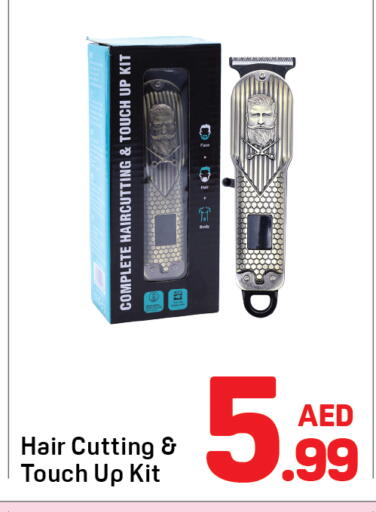 available at دي تو دي in الإمارات العربية المتحدة , الامارات - دبي