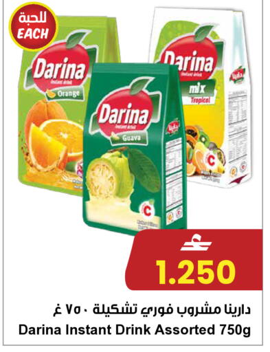 Orange Guava available at مركز سلطان in عُمان - صُحار‎