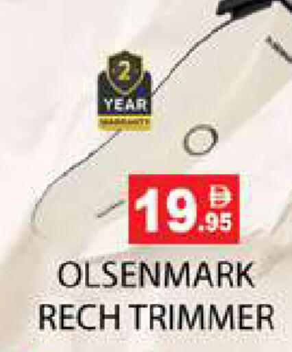 available at زين مارت سوبرماركت in الإمارات العربية المتحدة , الامارات - رَأْس ٱلْخَيْمَة