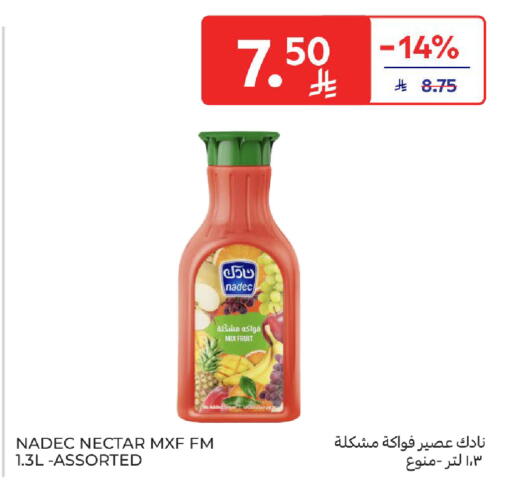 available at Carrefour in KSA, Saudi Arabia, Saudi - Al Khobar