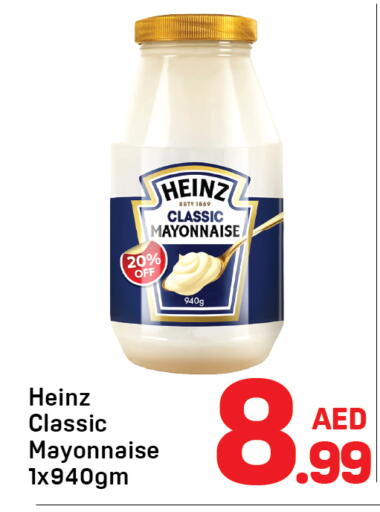 available at دي تو دي in الإمارات العربية المتحدة , الامارات - دبي