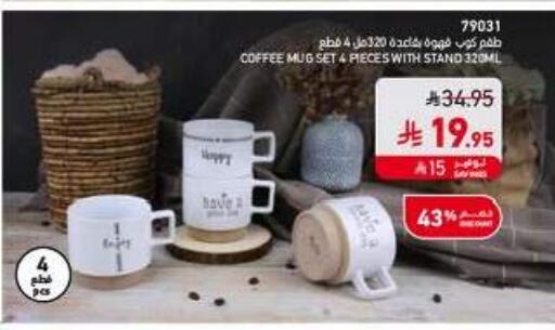 available at SACO in KSA, Saudi Arabia, Saudi - Jeddah