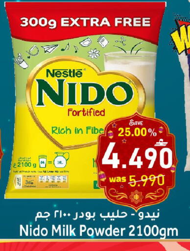 available at Al Muzn Shopping Center in Oman - Muscat