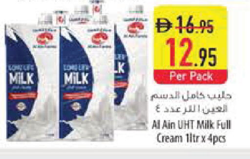 available at Safeer Market in UAE - Sharjah / Ajman