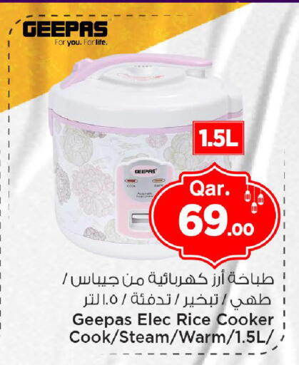 available at Mark & Save  in Qatar - Al Khor