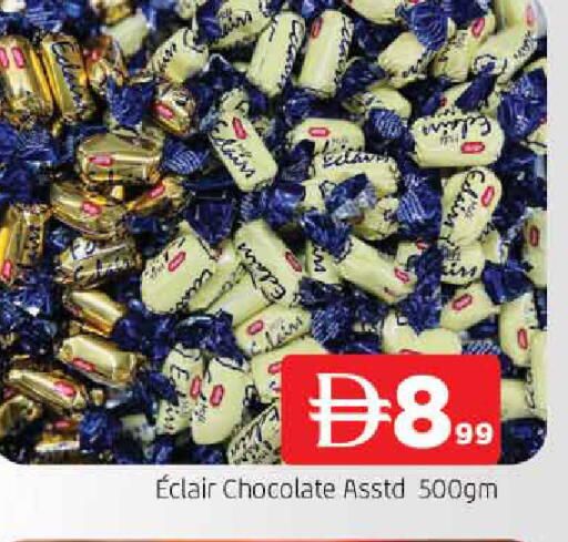 available at المدينة in الإمارات العربية المتحدة , الامارات - الشارقة / عجمان