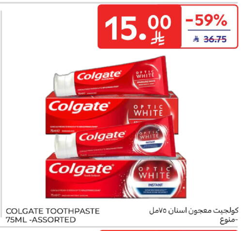 available at Carrefour in KSA, Saudi Arabia, Saudi - Jeddah