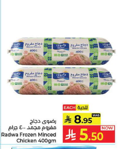 available at كبايان هايبرماركت in مملكة العربية السعودية, السعودية, سعودية - جدة