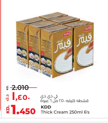 available at لولو هايبر ماركت in الكويت - محافظة الأحمدي
