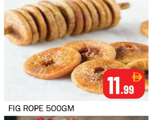 Fig available at سوق المبارك هايبرماركت in الإمارات العربية المتحدة , الامارات - الشارقة / عجمان