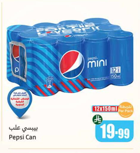 available at Othaim Markets in KSA, Saudi Arabia, Saudi - Tabuk