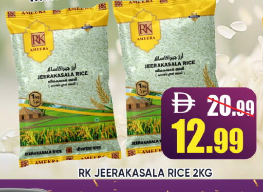 available at Leptis Hypermarket  in UAE - Ras al Khaimah