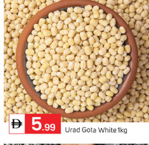 available at سوق طلال in الإمارات العربية المتحدة , الامارات - أبو ظبي