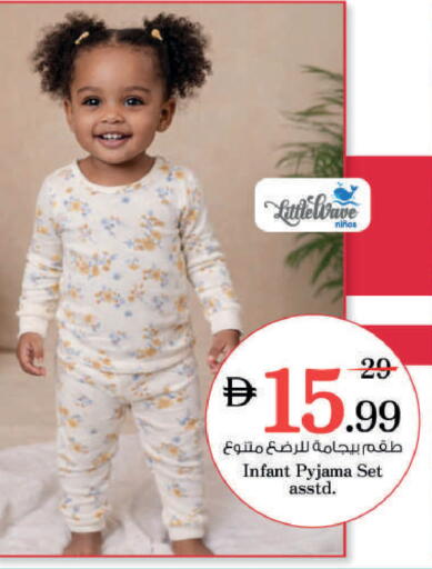 available at Nesto Hypermarket in UAE - Ras al Khaimah