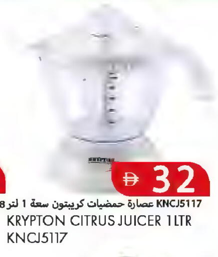 available at  روابي ماركت عجمان in الإمارات العربية المتحدة , الامارات - الشارقة / عجمان