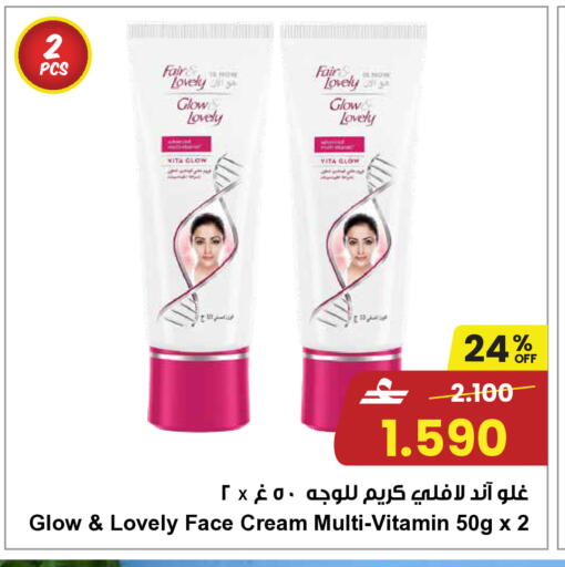 available at مركز سلطان in عُمان - مسقط‎