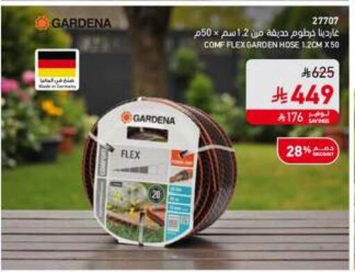 available at ساكو in مملكة العربية السعودية, السعودية, سعودية - الخرج