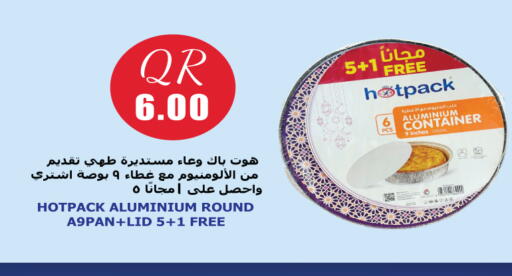 available at City Hypermarket in Qatar - Al-Shahaniya