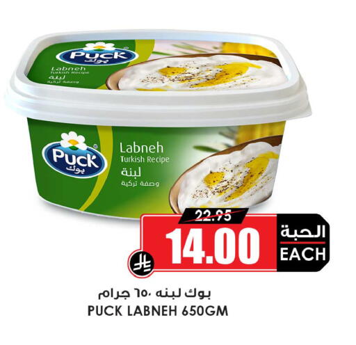 available at أسواق النخبة in مملكة العربية السعودية, السعودية, سعودية - جدة