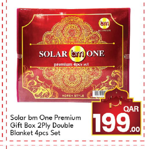 available at جي-ماكس هايبرماركت in قطر - الوكرة