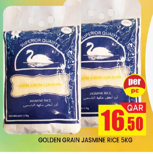 available at دوحة ستوب انح شوب هايبرماركت in قطر - الدوحة