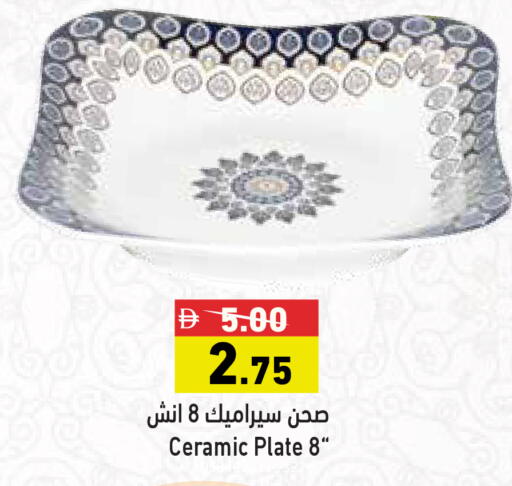 available at Aswaq Ramez in UAE - Dubai