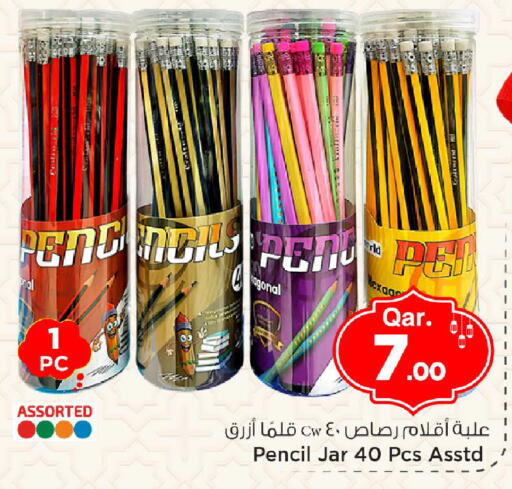 available at مارك & سيف in قطر - الوكرة