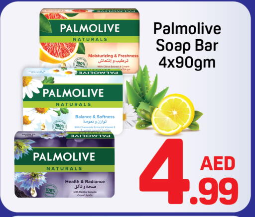 available at دي تو دي in الإمارات العربية المتحدة , الامارات - دبي