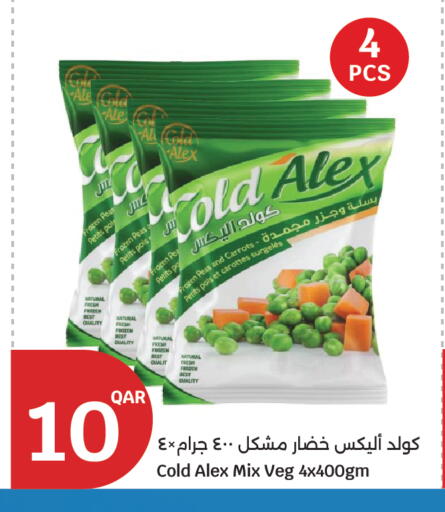Peas available at City Hypermarket in Qatar - Al-Shahaniya